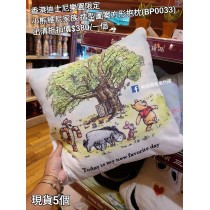 (出清) 香港迪士尼樂園限定 小熊維尼 家族造型圖案方形抱枕 (BP0033)